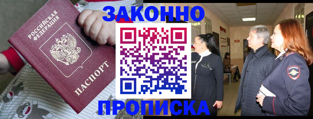 временная регистрация госуслуги в Тюмени