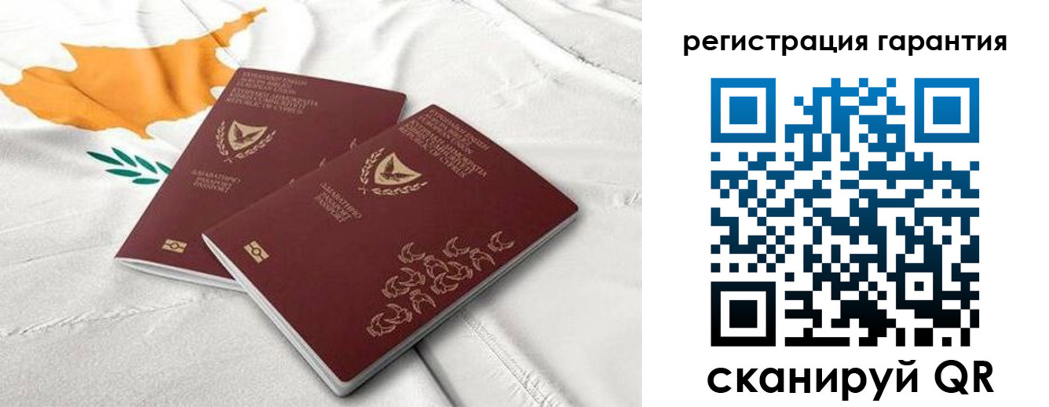 временная регистрация для всех в Тюмени