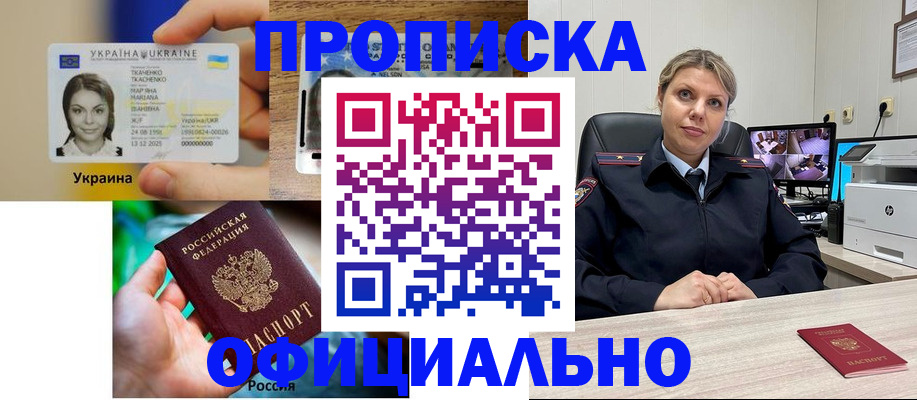 пропишу в квартире в Тюмени