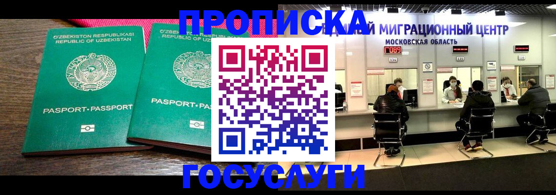 найти адрес прописки в Тюмени