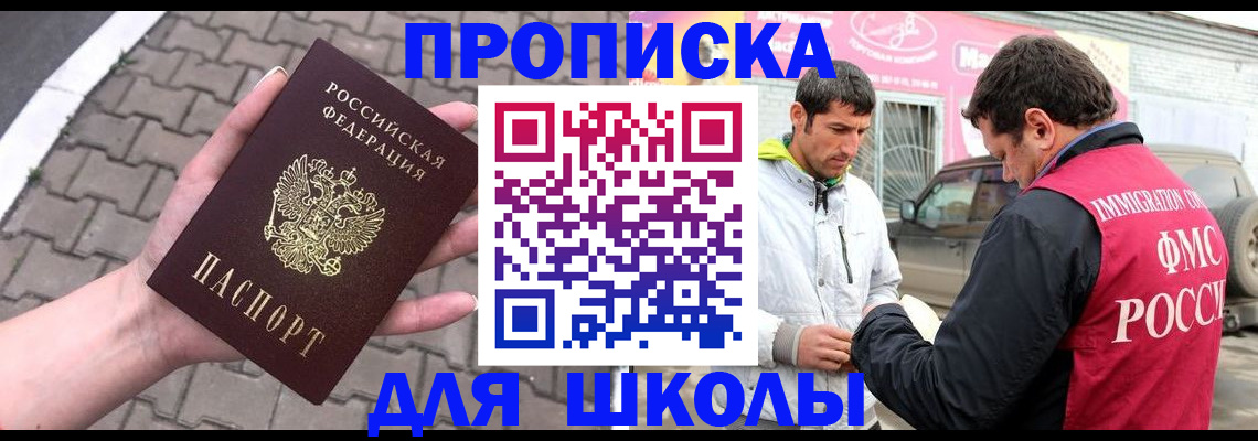 пропишу в квартире в Тюмени