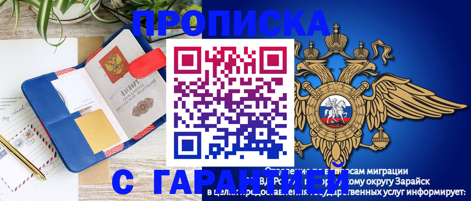 временная регистрация в квартире в Тюмени